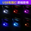 Luz ambiental para coche luz ambiental para coche USB LED de colores luz decorativa de ráfaga luz nocturna colorida para escenario dormitorio