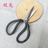 Tijeras Shuanglong para el hogar, industriales, de oficina, para fundas, de sastre, para cuero