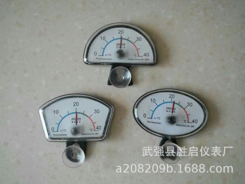 水族指针温度计