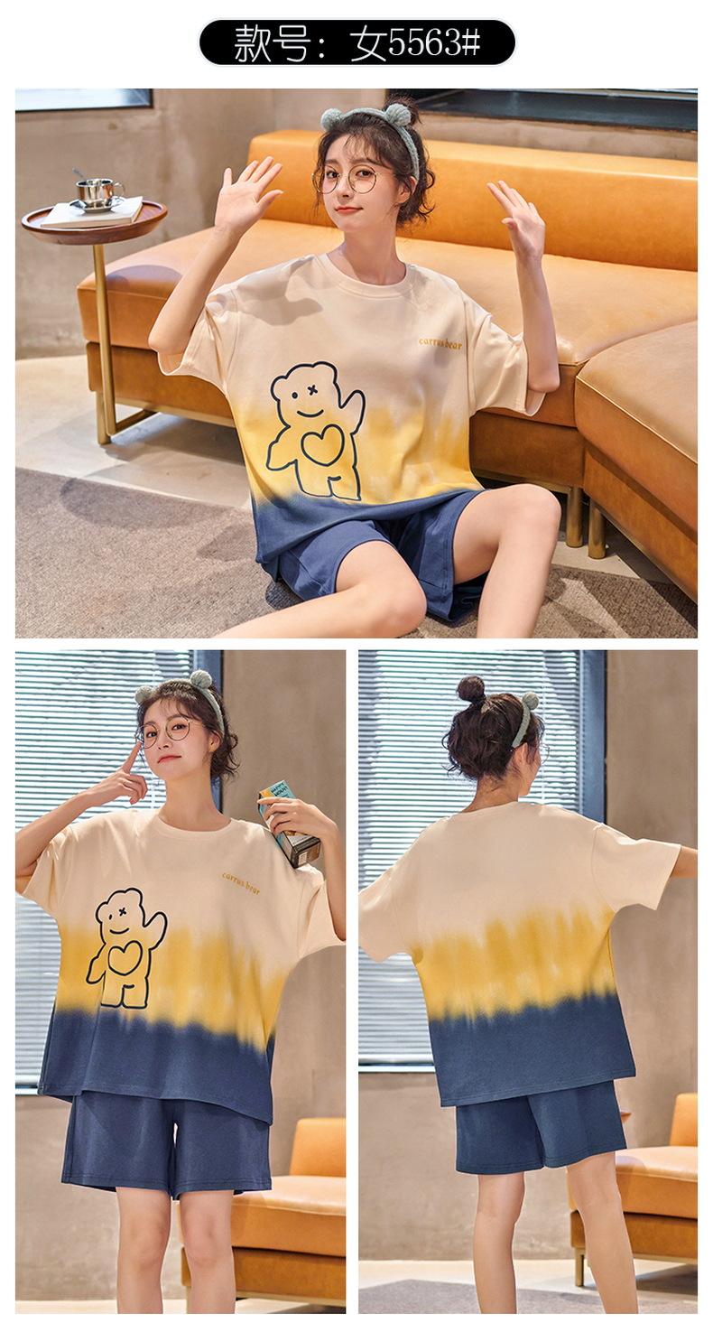 B5563插款图