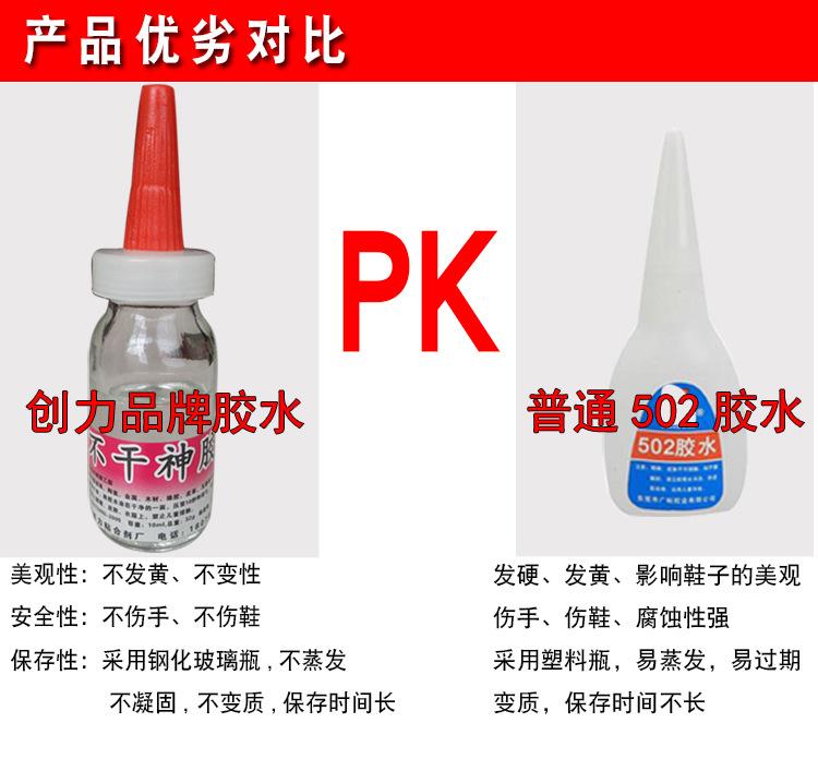 宝贝优劣对比.jpg