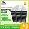 Pia Fotovoltaica em Forma de U Pia Fotovoltaica Pia Guia de Água para Solário Pia para Trailer Galpão de Fábrica Pia em Forma de U de Zinco Alumínio Magnésio