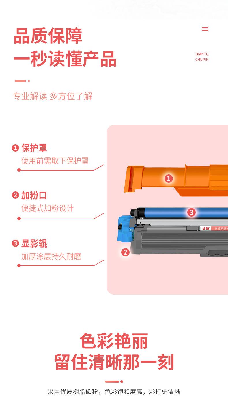 详情_06.jpg
