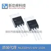 Tubo MOS NCE60H15 transistor de efecto de campo enchufe directo TO-220 canal N 60V 150A completamente nuevo original en stock