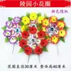 Corona Pequeña para Cementerio, Corona Conmemorativa del Festival Qingming, Arreglo Floral, Flores Artificiales, Flores Falsas, Artículos Especiales para Limpieza y Ofrendas en Tumbas