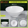 Tazón de fideos de melamina blanca, tazón de ramen, venta al por mayor, restaurante de fideos, restaurante comercial, imitación de porcelana, palillos de plástico, tazón de sopa en polvo, wonton, tazón grande