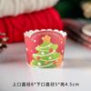 Embalagem de copo de cozimento de Natal Qi Feng bolo muffin copo de papel pequeno tamanho sobremesa base de papel resistente a altas temperaturas