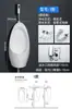 Urinal Automático de Parede para Homens Cerâmica para Casa Urinal de Parede Urinol de Chão