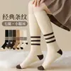 Calcetines Adelgazantes de Pantorrilla para Mujer Otoño e Invierno con Forro de Felpa, Calcetines Largos Engrosados, Calcetines Cálidos de Rizo de Media Pierna, Calcetines hasta la Rodilla