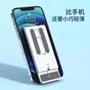 Soporte Creativo para Teléfono Móvil y Tableta de Escritorio Universal Transfronterizo Perezoso Ajustable Plegable Portátil Regalo Soporte para Teléfono Móvil Venta al por Mayor
