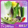Modelos de Frutas y Verduras de Imitación para Montaje de Escenas, Decoraciones de Cocina, Accesorios de Fotografía y Decoración Suave Pastoral