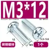 Parafusos para Máquina com Cabeça Chata Cruzada Gb818-85 Galvanizados com Cabeça Grande Redonda Fenda Cruzada Parafusos para Máquina Norma Nacional M2M3M4~M10