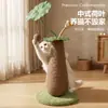 Rascador de sisal para gatos, con forma de loto, duradero y resistente a los arañazos, no suelta pelo fácilmente, rascador vertical para gatos, rascador de árbol de la fortuna, juguete para gatos