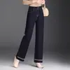 Pantalones vaqueros de pierna ancha para mujer, nueva colección primavera/otoño 2026, pantalones de pierna recta estilo coreano, corte holgado, efecto adelgazante, modernos y casuales