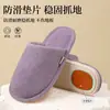 Pantuflas de algodón para uso en interiores, con forro de felpa, gruesas, modelo nuevo para mujeres embarazadas y posparto, antideslizantes, silenciosas, sin olor, al por mayor