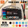 Marcadores Acrílicos de Punta Suave de Color Verdadero, Colores Apilables, No Manchan el Papel, Adecuados para Periódicos Dibujados a Mano, Diarios y Dibujo Artístico de Niños y Estudiantes