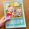 6 libros para niños de 0 a 6 años que conectan con los libros de texto preescolares para jardines de infancia, clases grandes, medianas y pequeñas Lectura temprana y alfabetización