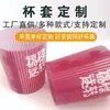Tapa de Plástico Desechable PP para Vaso Impermeable Antideslizante Transparente Aislante Espesa para Vaso de Té de Leche Tapa de Vaso de PVC