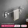 Estante para Toallas de Acero Inoxidable 304 con Ganchos, Barra para Toallas de Baño sin Taladro, Estante de Almacenamiento para Inodoro Montado en Pared