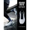 361 Fengyi 2.0 Pantalla de Lluvia Zapatillas de Correr para Hombre Cuero Impermeables Zapatos Deportivos Zapatos para Viajar en Día Lluvioso Zapatos para Senderismo Zapatillas de Correr con Amortiguación