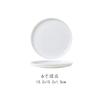Paleta de cerámica, placa de pigmento de gouache de acuarela de pintura china, placa cuadrada de cuadrícula múltiple de color blanco puro, placa de pintura especial para estudiantes de arte