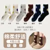 Calcetines nuevos de otoño e invierno con lunares de color contrastante, calcetines de media pantorrilla para mujer, calcetines de algodón versátiles, calcetines para mujer estilo universitario, calcetines apilados, estilo coreano