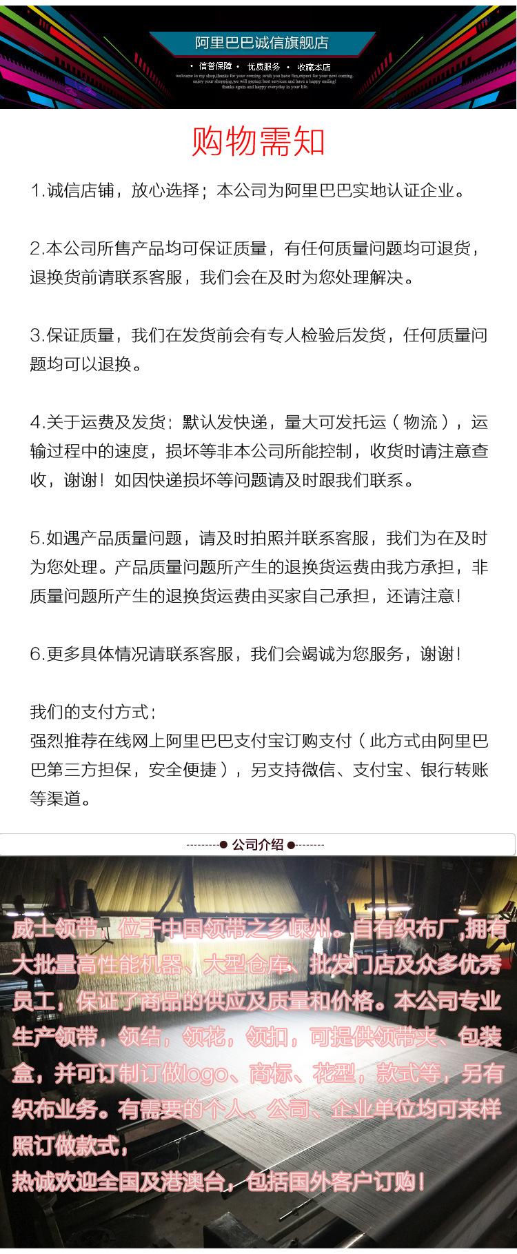 简介副本