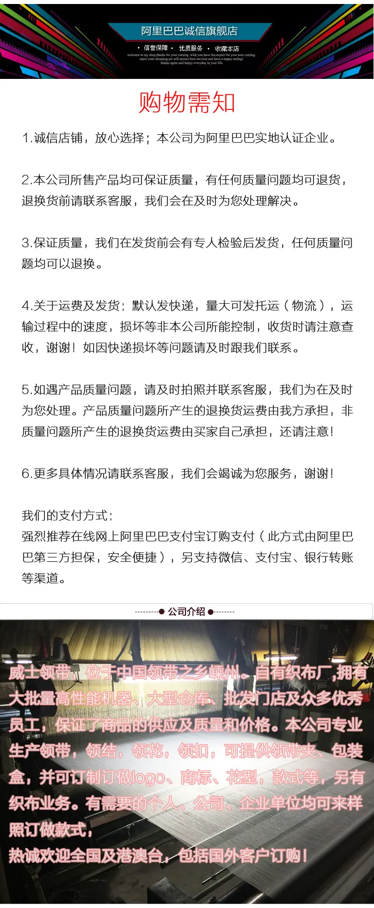简介副本