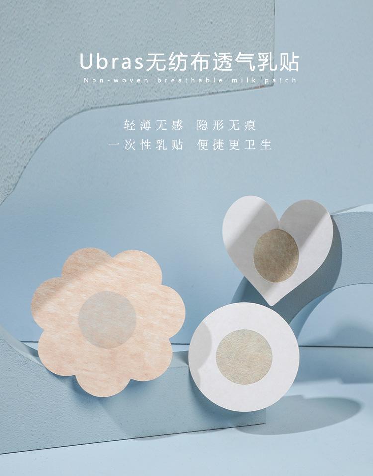 、无纺布_01.jpg