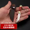 Mini Cuchillo, Cuchillo Mongol, Cuchillo Hecho a Mano, Cuchillo Pequeño Portátil para Frutas, Mini Cimitarra, Cuchillo para Exteriores, Mini Cuchillo Llavero
