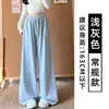 Pantalones de Chándal Anchos Grises Claros con Cordón para Mujer Otoño 2026 Nuevos de Cintura Alta Caídos Sueltos Perezosos Rectos Casuales