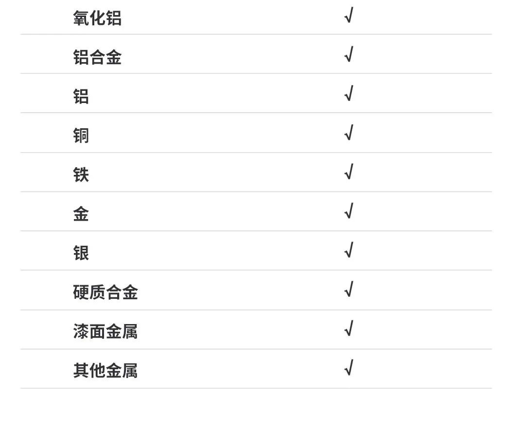 紫外-中文_08