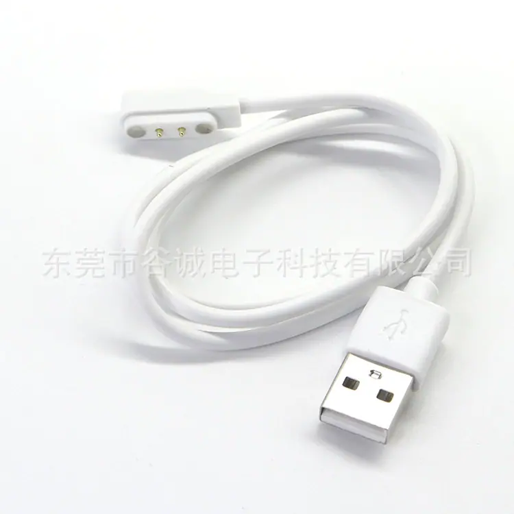 USB AM TO 2PIN POGO PIN间距