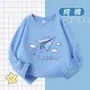 Camiseta de punto con cuello redondo para niño, camiseta interior de manga larga, ropa para niños, primavera y otoño, casual, para niños, algodón puro, transpirable, top, estilo moderno