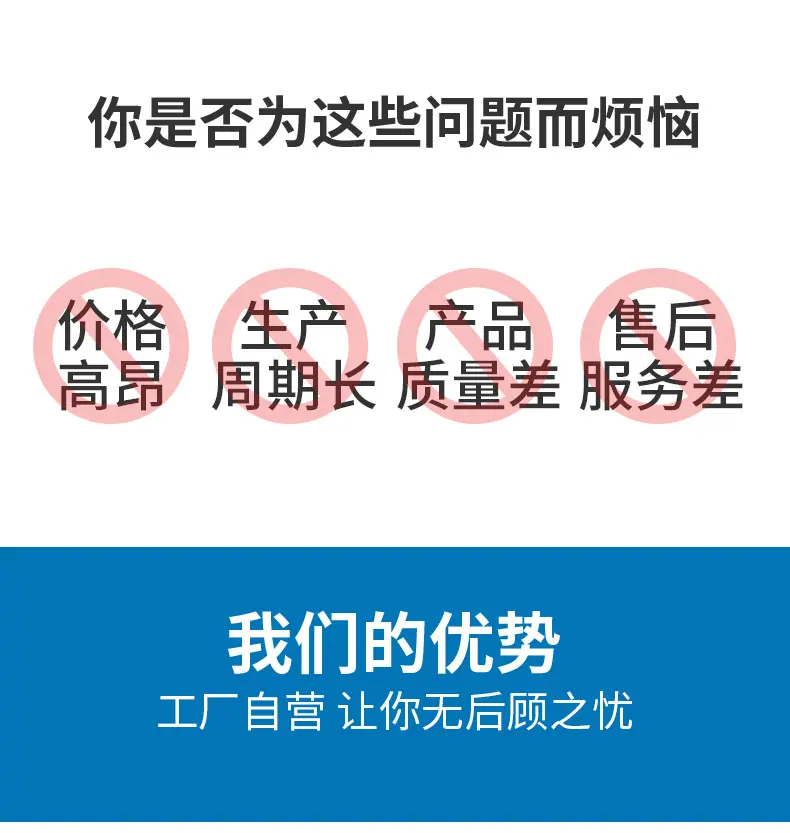 防渗漏_03.jpg