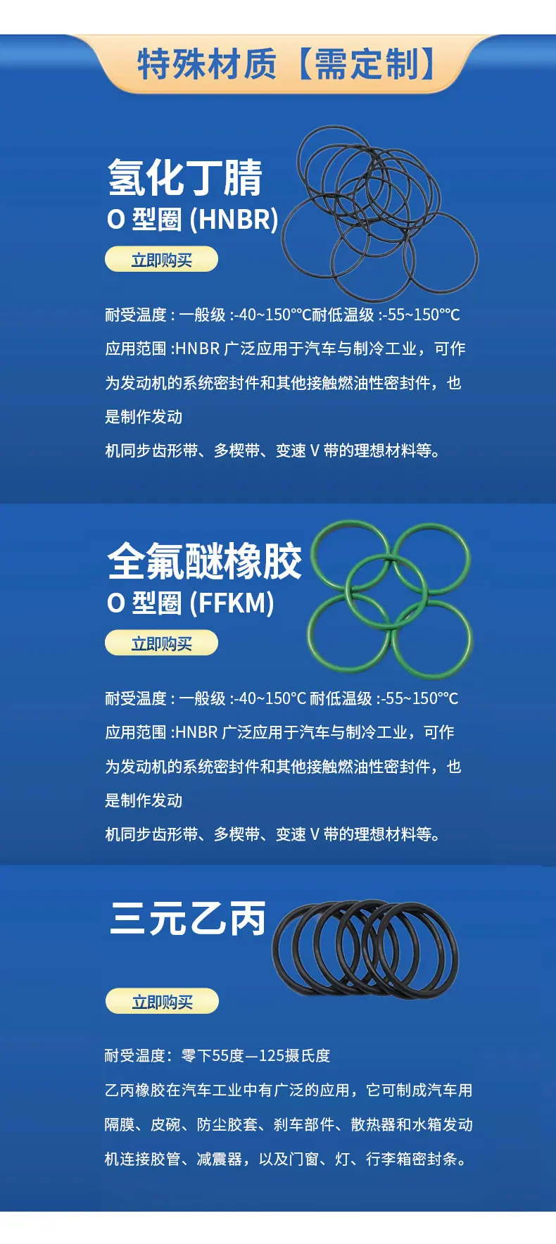详情页_07.jpg