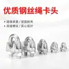 Abrazaderas de Acero para Cable de Acero de Alta Resistencia en Stock, Abrazaderas de Hierro Maleable Galvanizado, Candados de Seguridad para Cable de Acero M3-M40