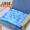 Cojín de asiento refrescante de verano, cojín de asiento relleno de agua para estudiantes, cojín refrescante para coche, cojín de asiento refrescante para silla, cojín de asiento relleno de agua de verano, almohada transpirable y fresca