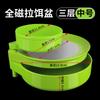 Bandeja magnética verde esmeralda para iscas, caixa de iscas magnética resistente com suporte e fivela de fixação no solo, equipamento de pesca e suprimentos para pesca.