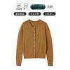 Cardigan de Punto Fino con Cuello Redondo Nuevo para Primavera y Verano de Mujer YAQI, Chaqueta Base Ajustada de Manga Larga de Tencel Europea y Americana