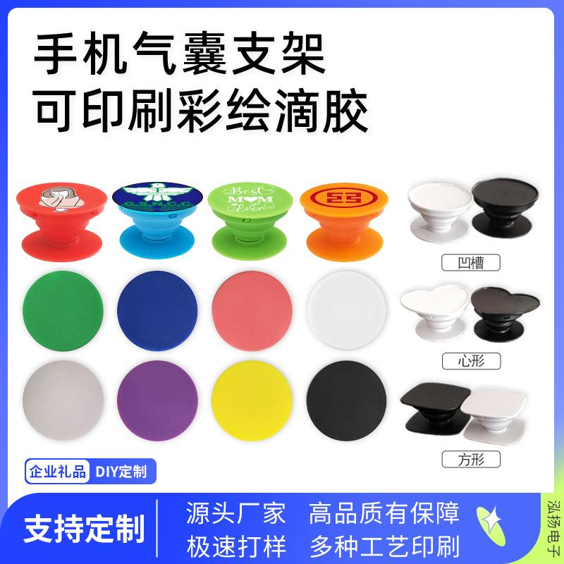 气囊支架1