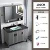 Gabinete de Piso para Baño de Aluminio Espacial con Lavabo Integrado, Juego de Lavabo Integrado para Baño y Balcón