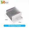 Disipador de calor para lámina de refrigeración de semiconductores Refrigerador pequeño DIY Radiador de aleación de aluminio Bloque/lámina conductora de calor de núcleo simple/doble/triple