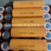 Batería de litio Lishen 21700sf-4500mAh/5C para baterías de vehículos eléctricos, almacenamiento de energía al aire libre, etc.