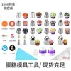 Crema para Decoración de Pasteles Herramientas de Decoración Amazon Juego de 27 Piezas Boquillas Rusas de Decoración Una Pieza Venta al por Mayor