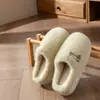 Pantuflas de algodón de color sólido EVA para mujer, nuevo estilo otoño/invierno 2026, antideslizantes para interior, engrosadas y forradas de felpa para abrigar, adecuadas para usar en casa, también disponibles para hombre