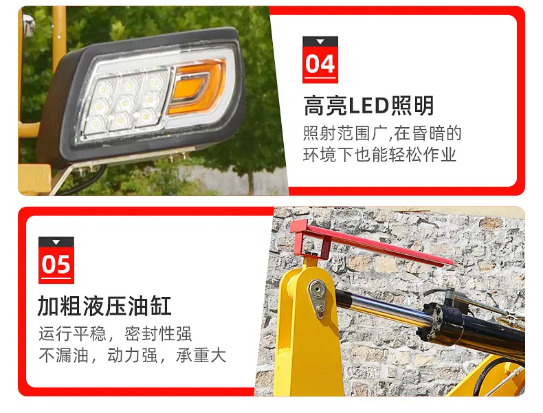 铲车装载机