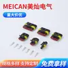 Dj7021-1.5-21 Conector Macho y Hembra de Enchufe Cableado Conector Hid Conector de Enchufe Automotriz Terminal de Cobre de Alta Conductividad