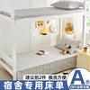 Sábana Individual de Algodón Puro a Cuadros para Cama Individual de Dormitorio Estudiantil, Juego de Tres Piezas 100% Algodón 0.9m