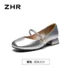 Zapatos de una sola capa ZHR para mujer, novedad de verano 2023, estilo francés, elegantes, de tacón bajo y chic, Mary Jane, originales, informales, combinables.